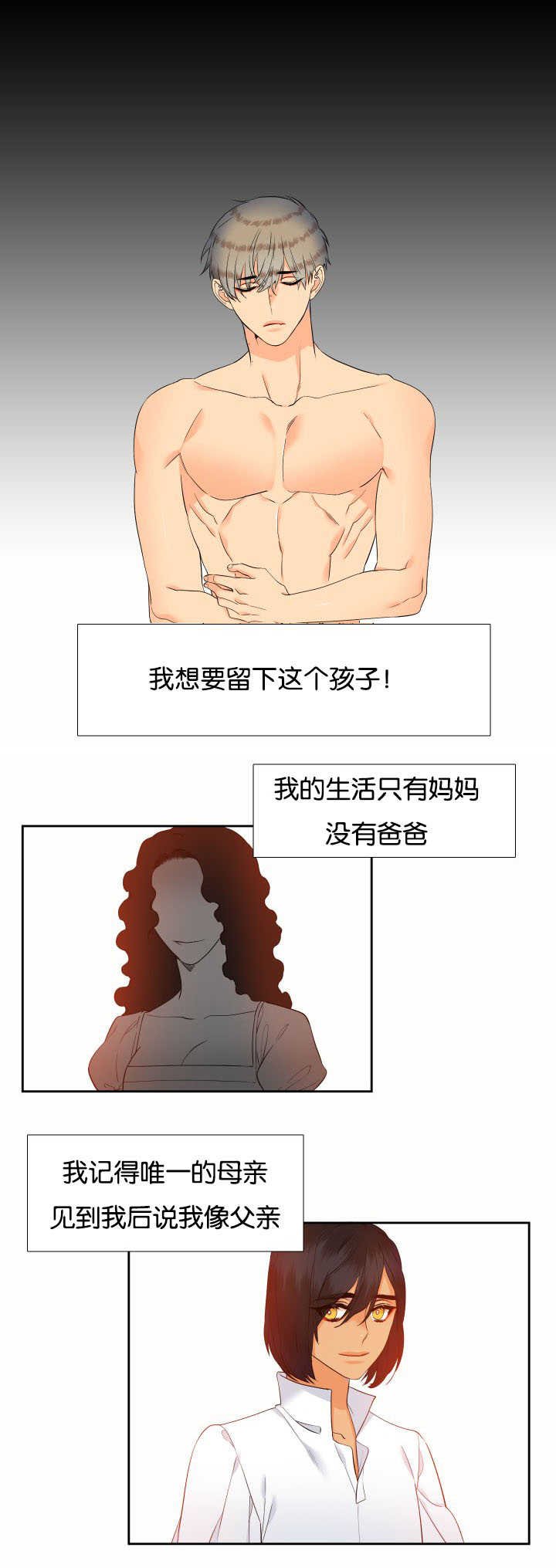 第63章：想留下来