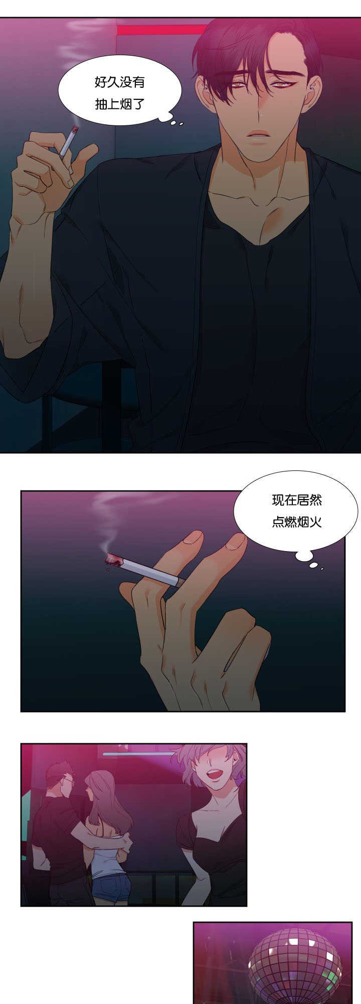 第64章：是妻管严
