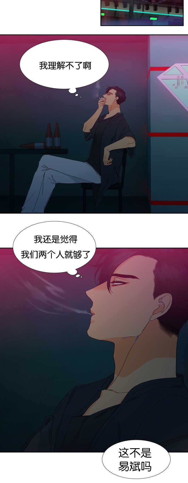 第64章：是妻管严
