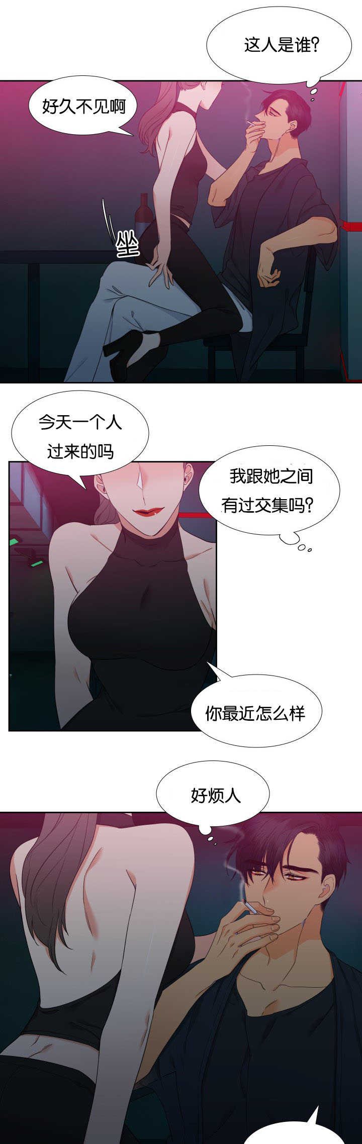 第64章：是妻管严