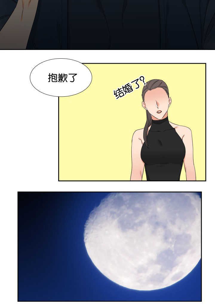 第64章：是妻管严