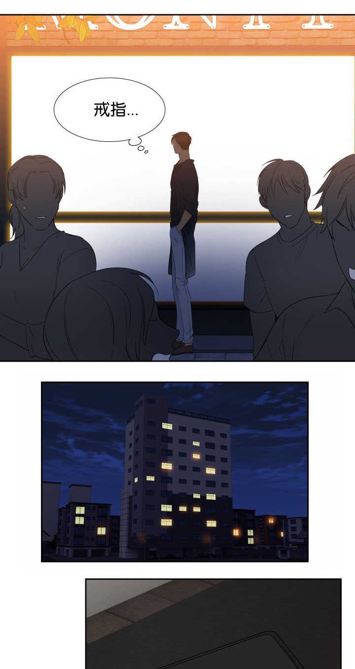 第65章：戒指