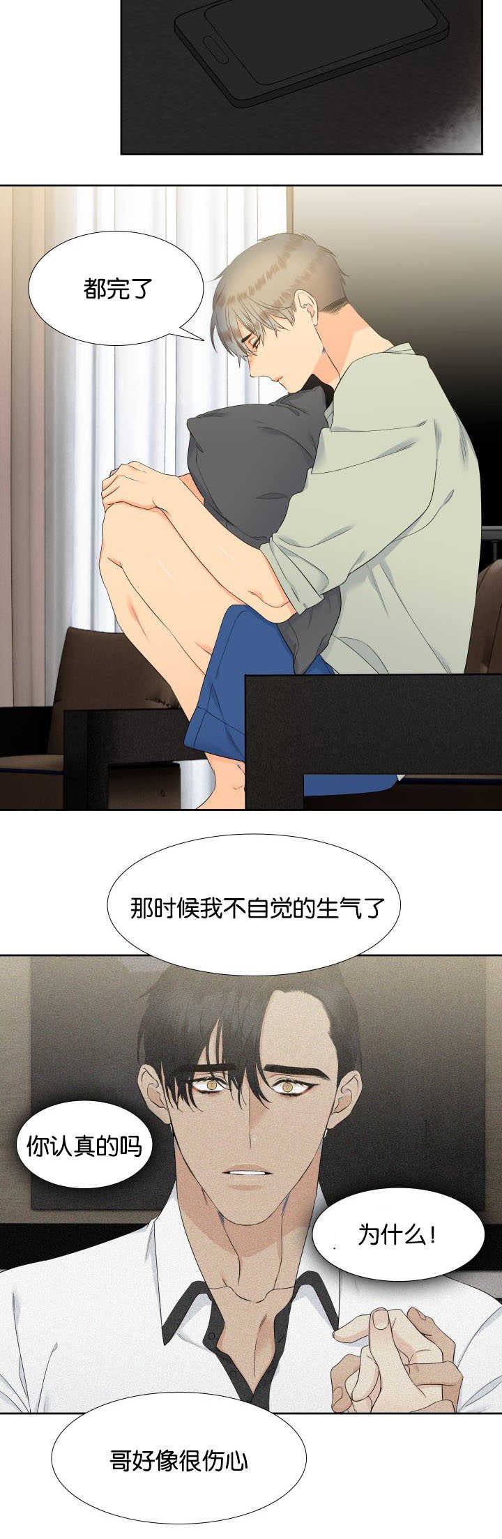 第65章：戒指