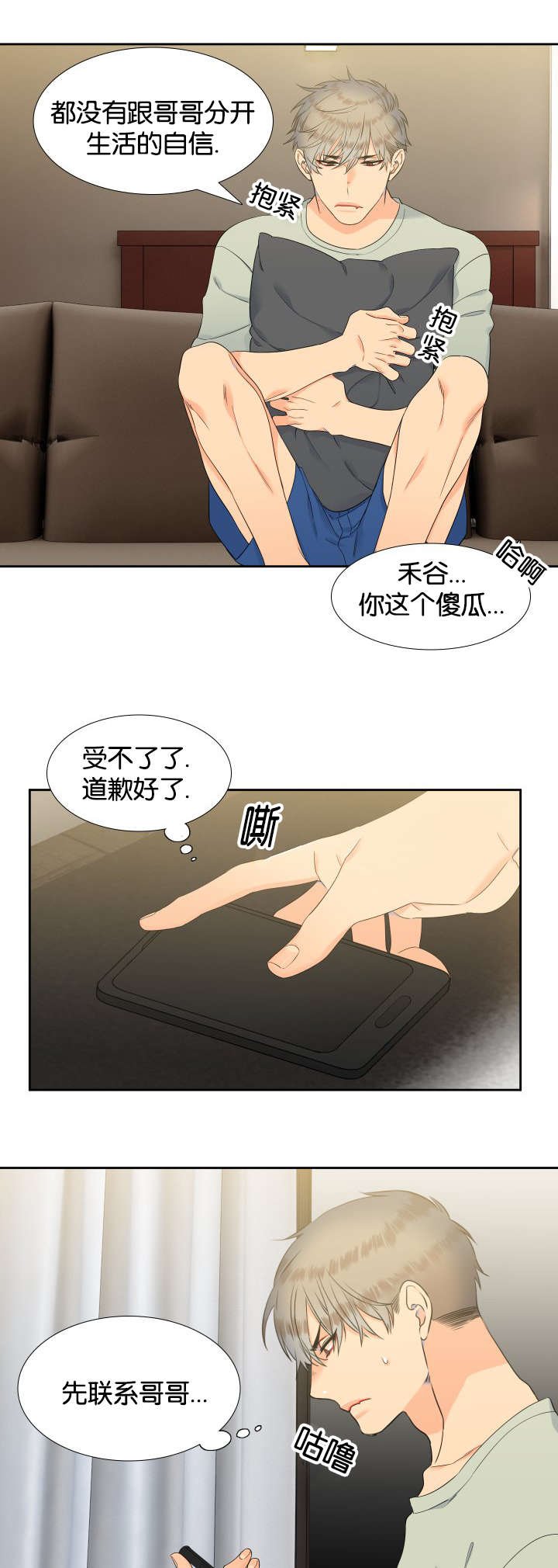 第65章：戒指