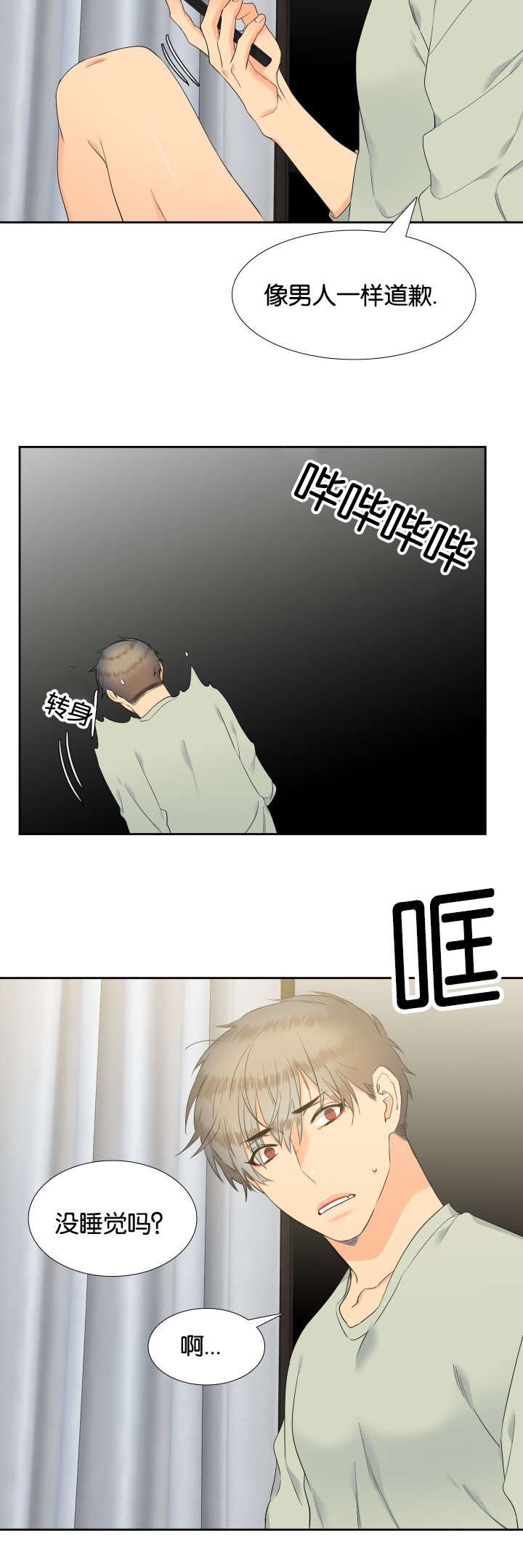 第65章：戒指