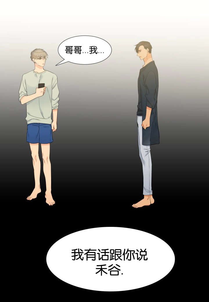 第65章：戒指