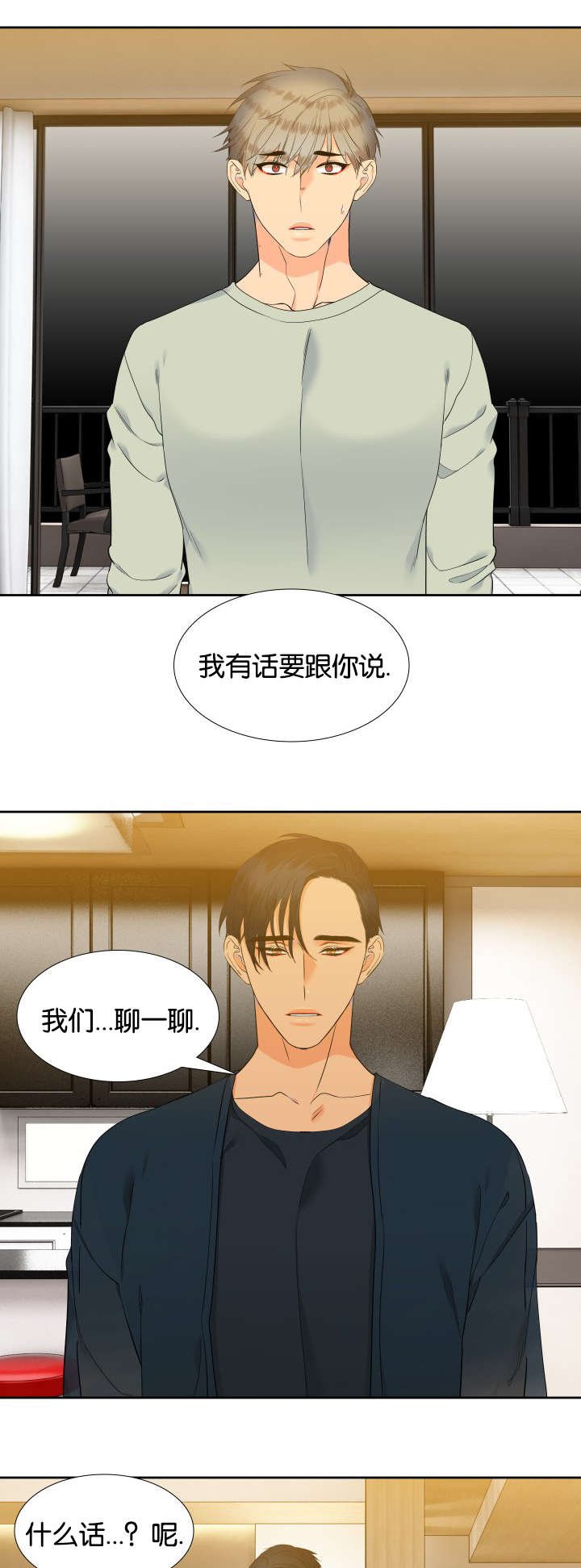 第65章：戒指