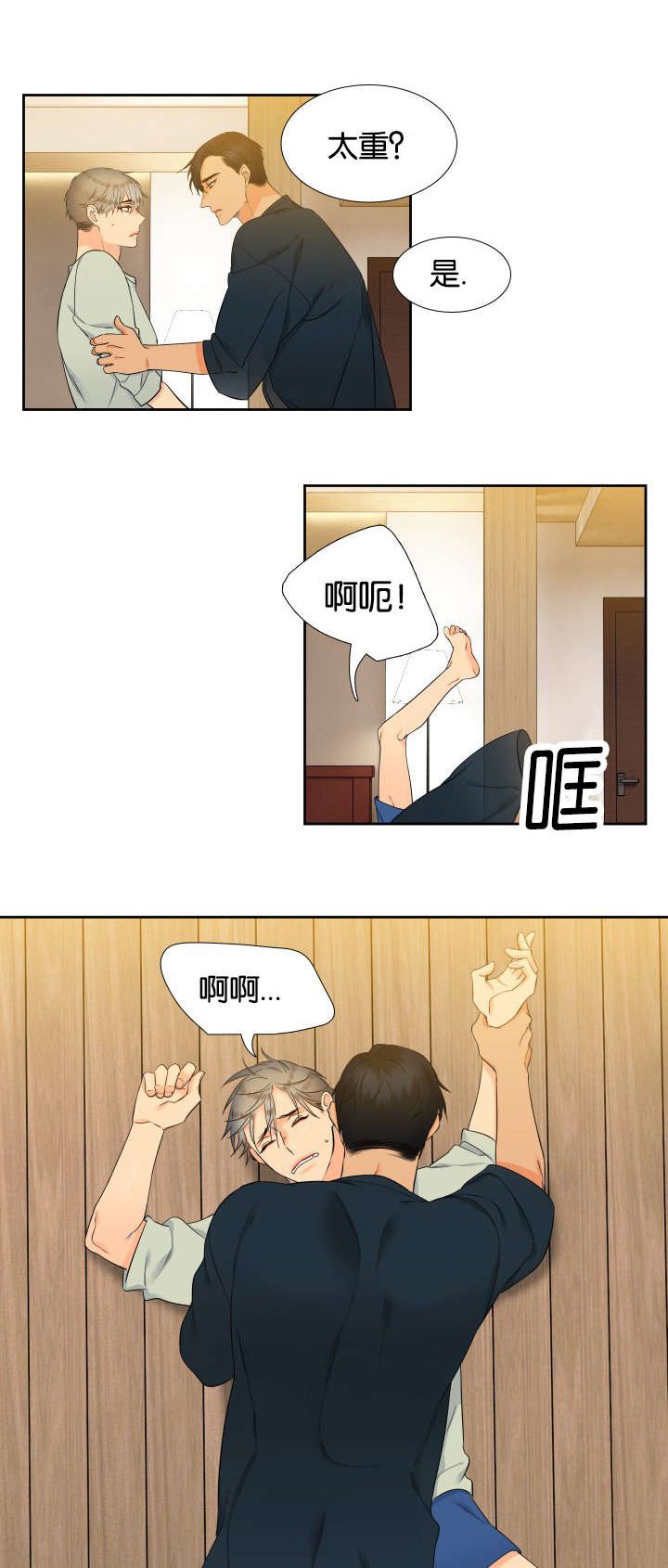 第65章：戒指
