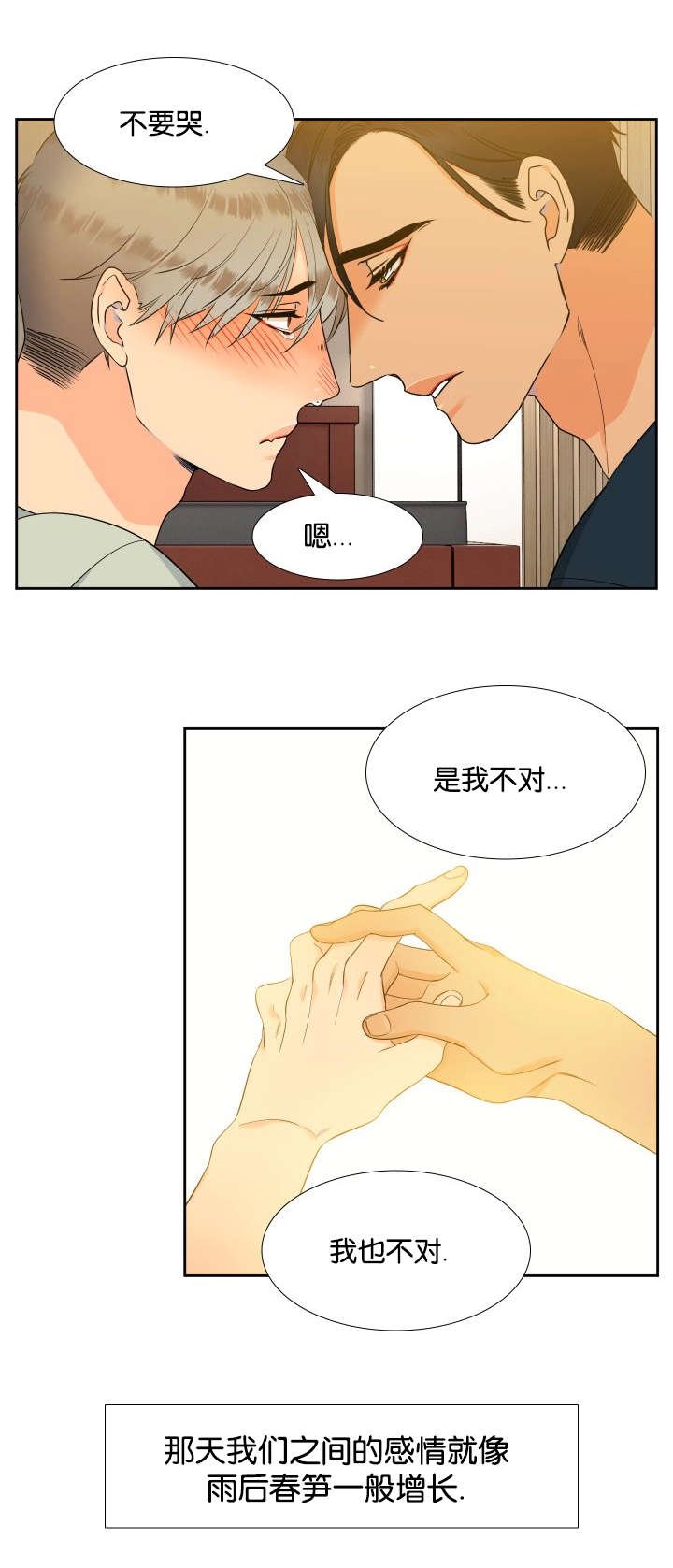 第66章：女装