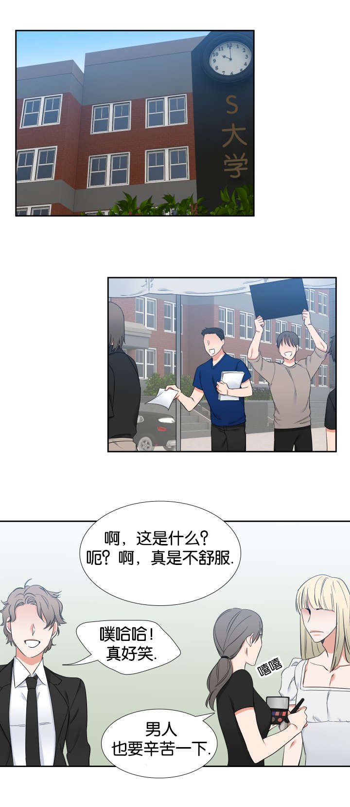 第66章：女装