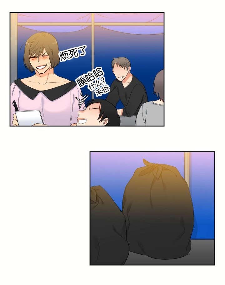 第66章：女装