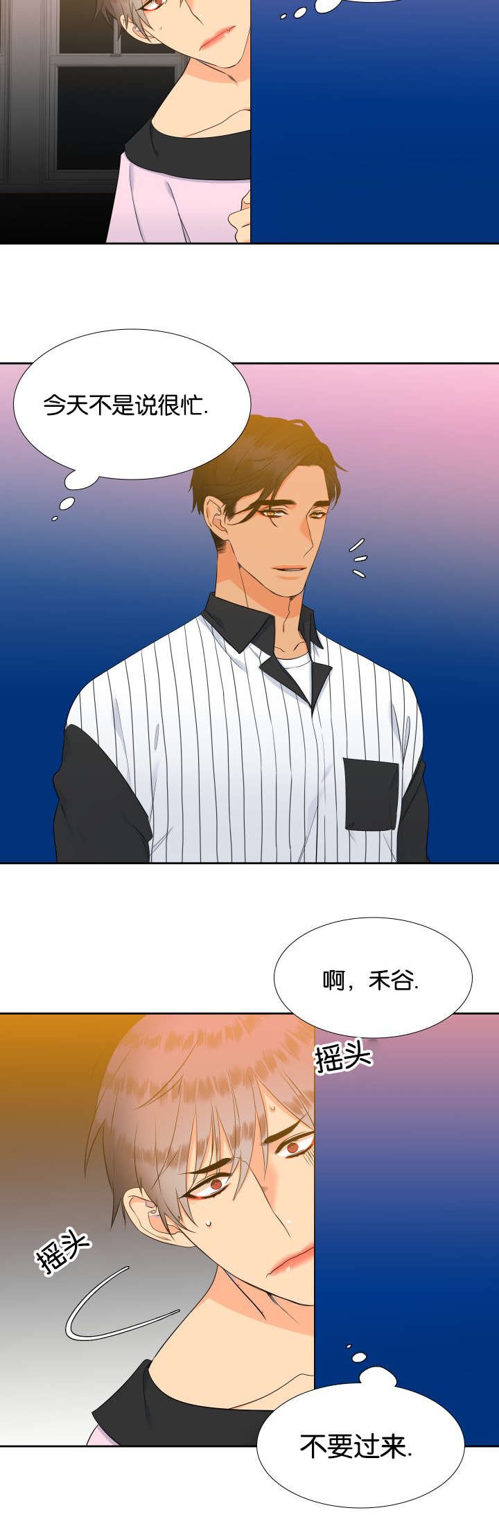 第66章：女装