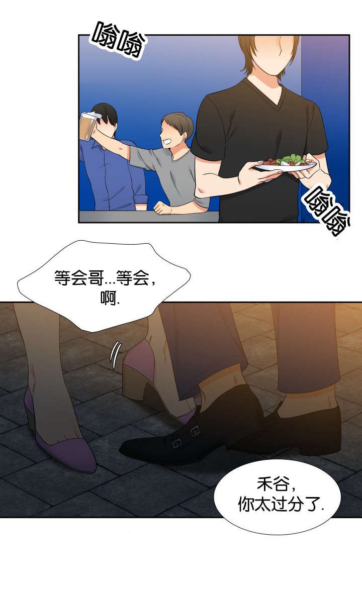 第67章：穿袜子