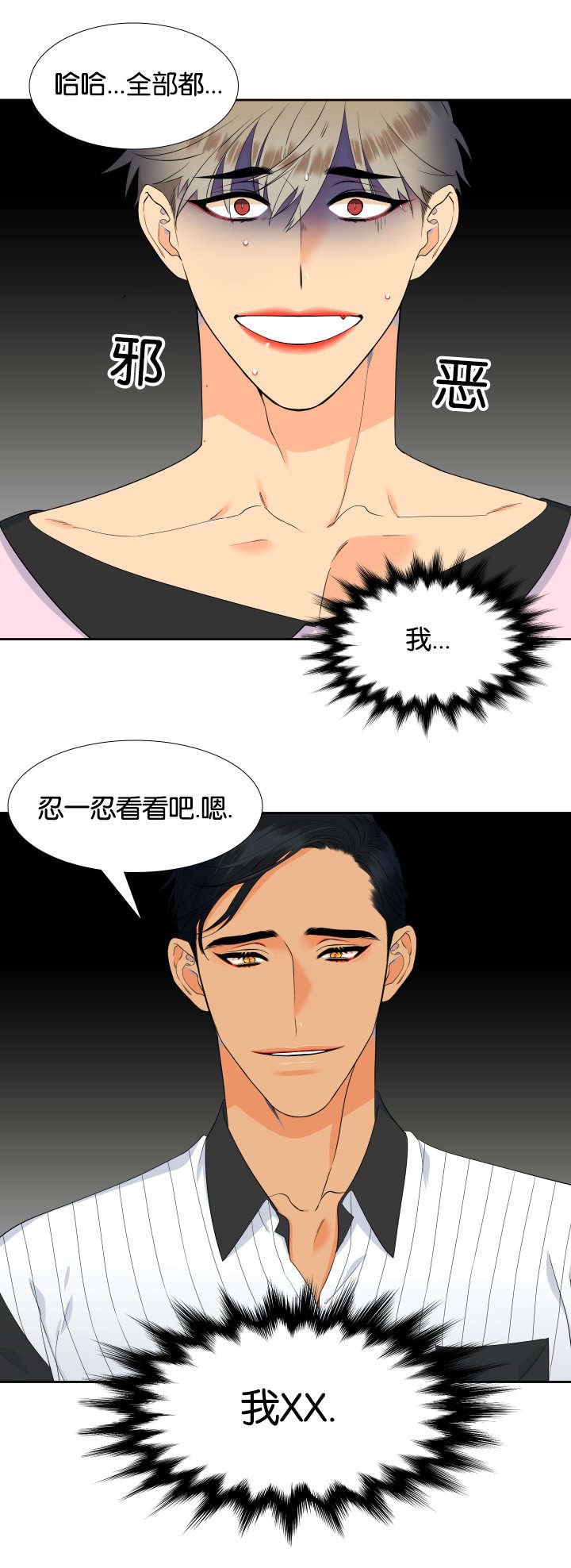 第67章：穿袜子