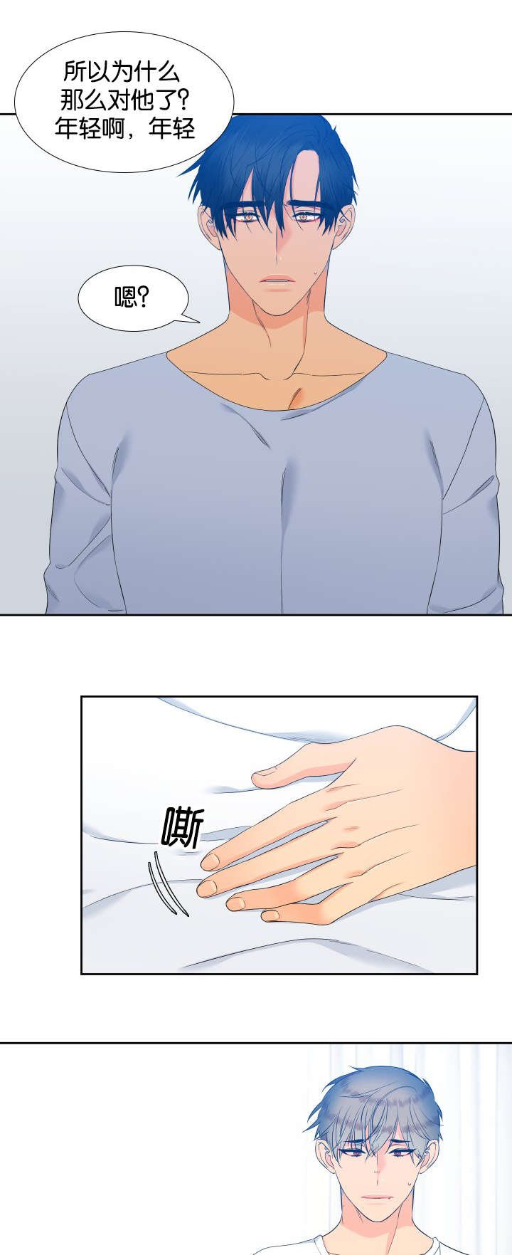 第69章：一起学吧