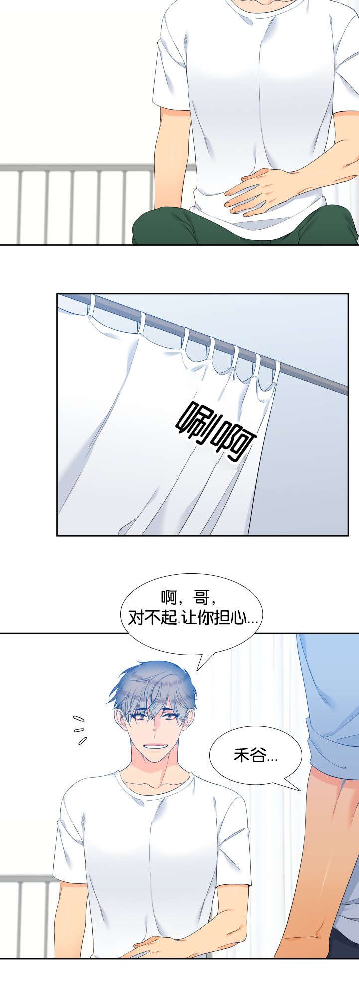 第69章：一起学吧