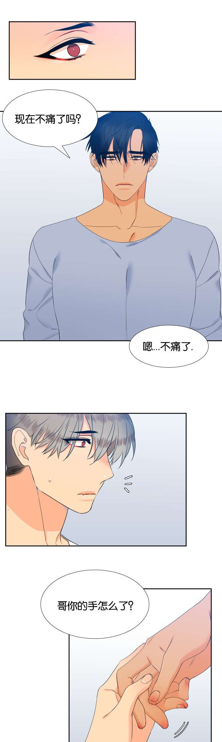 第69章：一起学吧