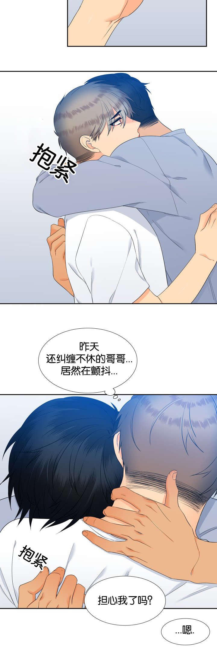 第69章：一起学吧