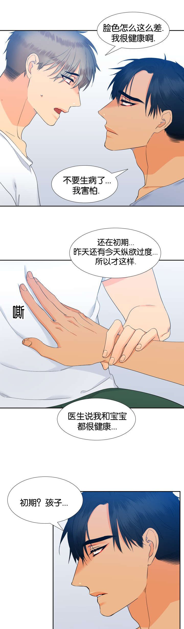 第69章：一起学吧