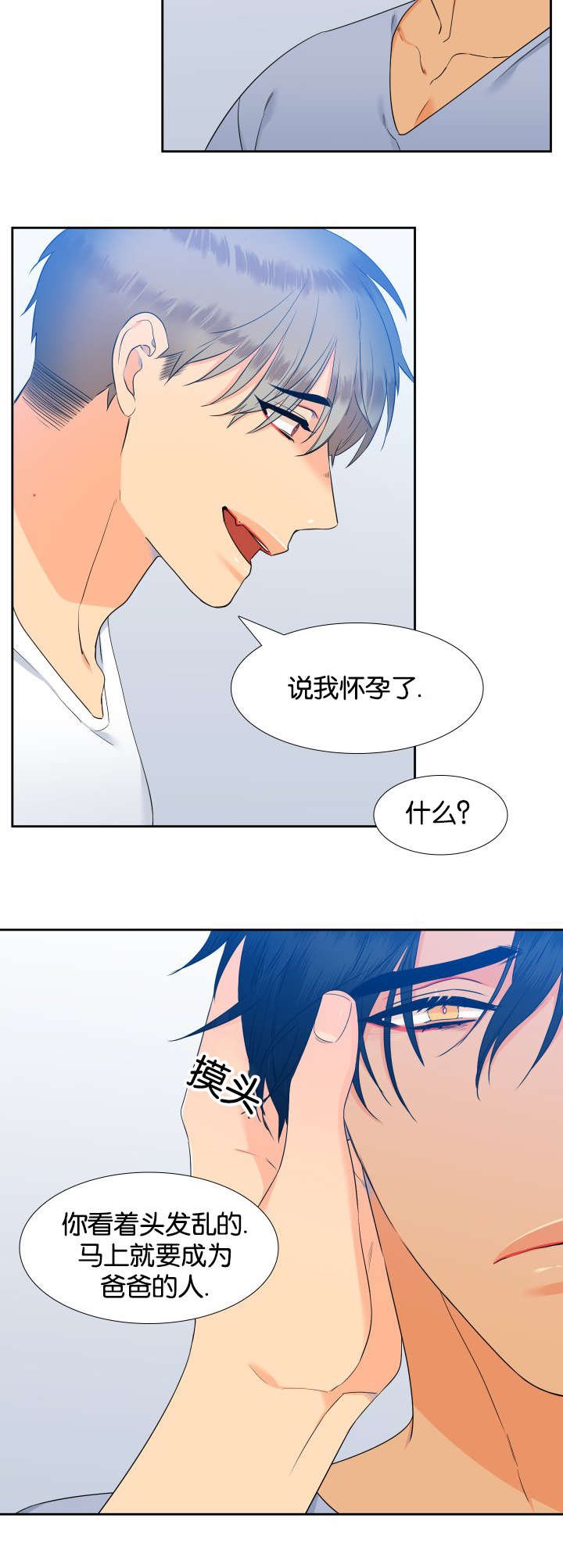 第69章：一起学吧