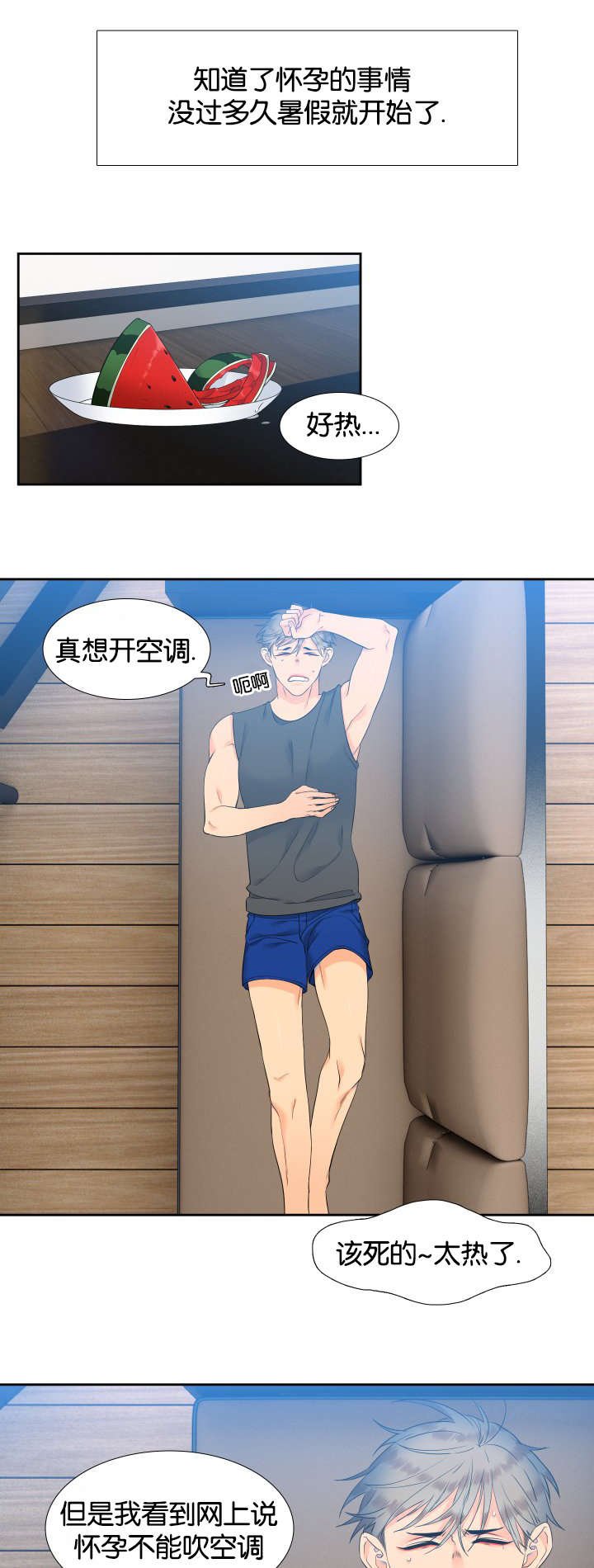 第69章：一起学吧