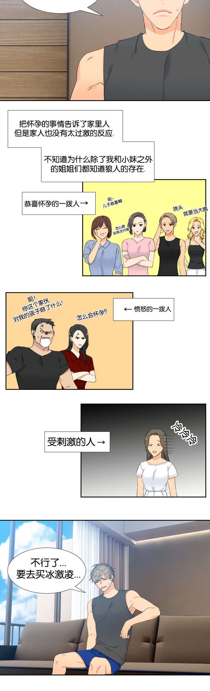 第69章：一起学吧