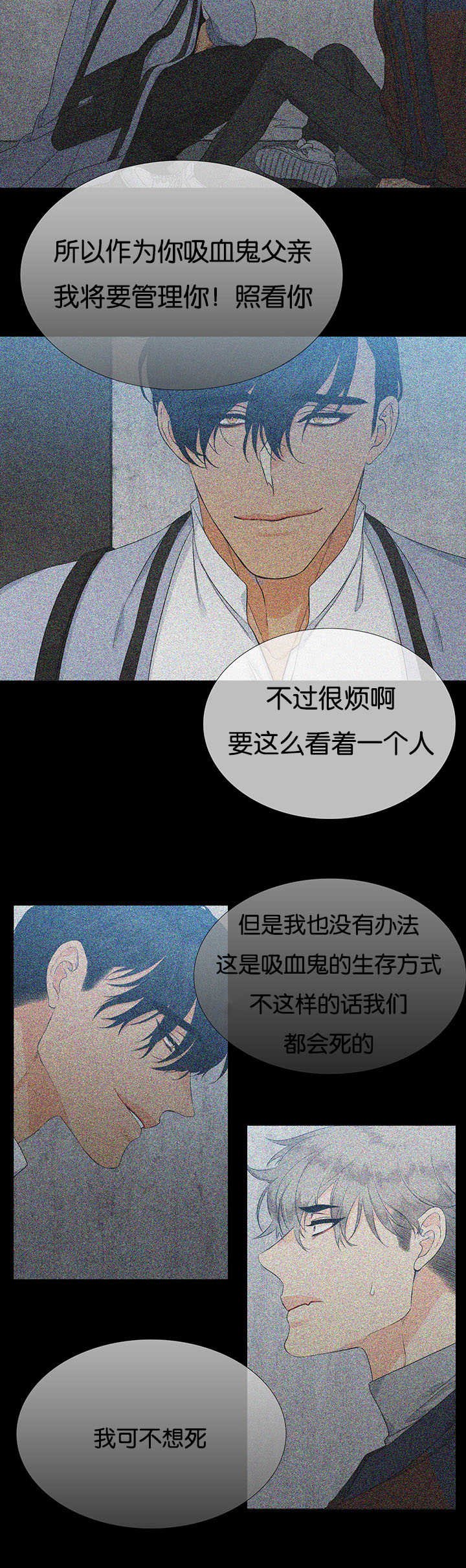 第7章：自己锻炼