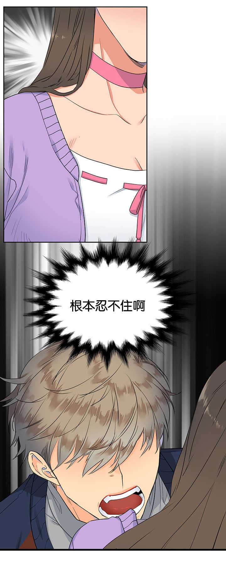 第7章：自己锻炼
