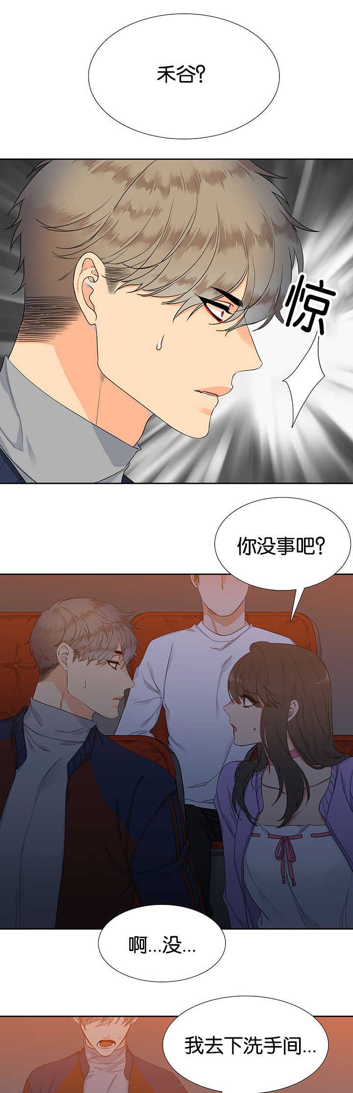 第7章：自己锻炼