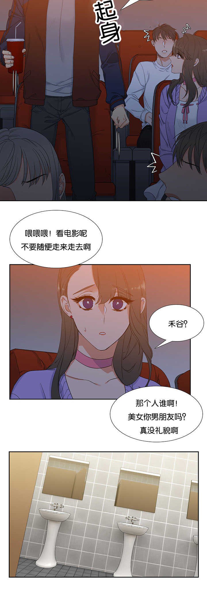 第7章：自己锻炼