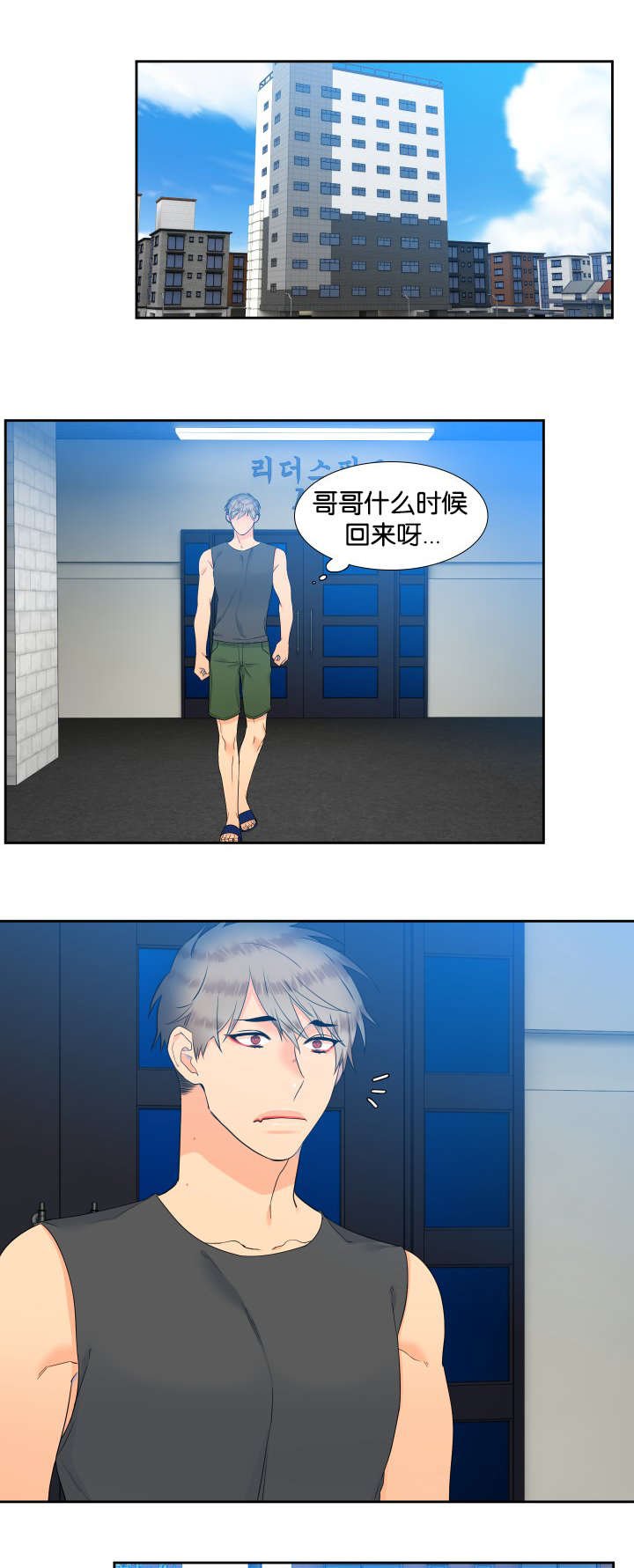 第70章：身材不错