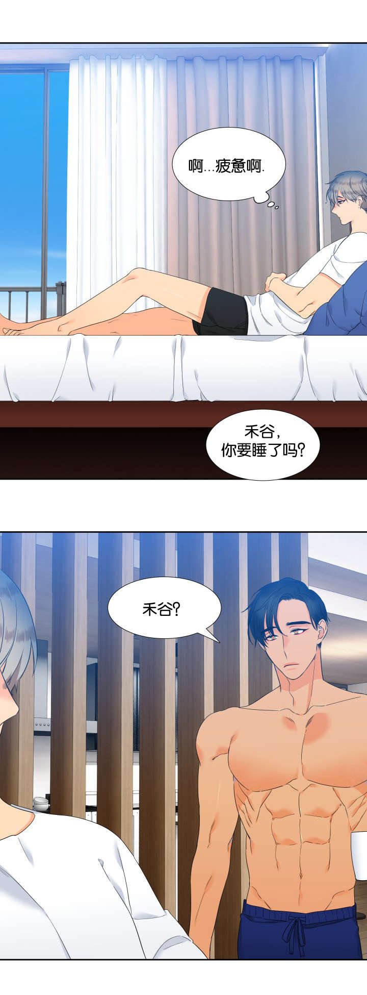 第71章：感觉想吃的
