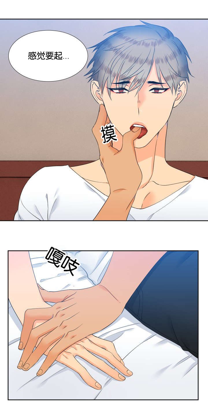 第71章：感觉想吃的