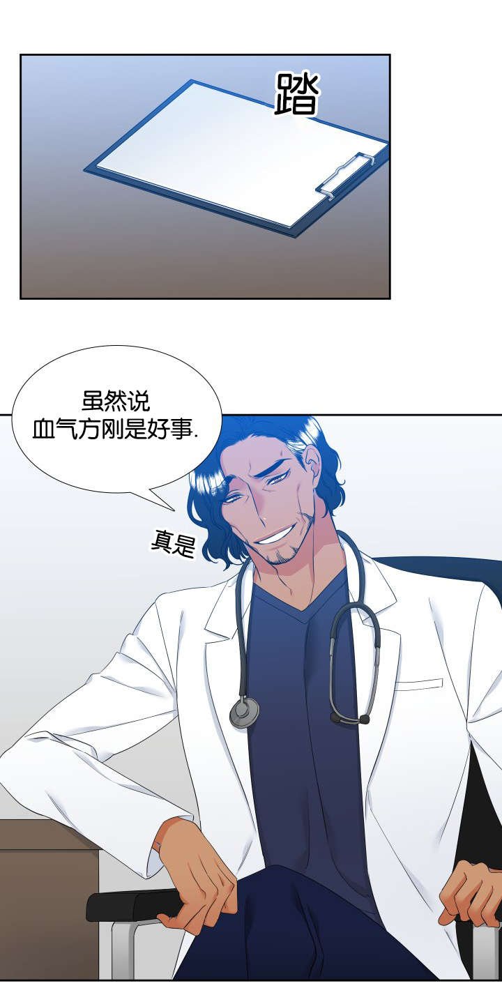 第72章：想吃