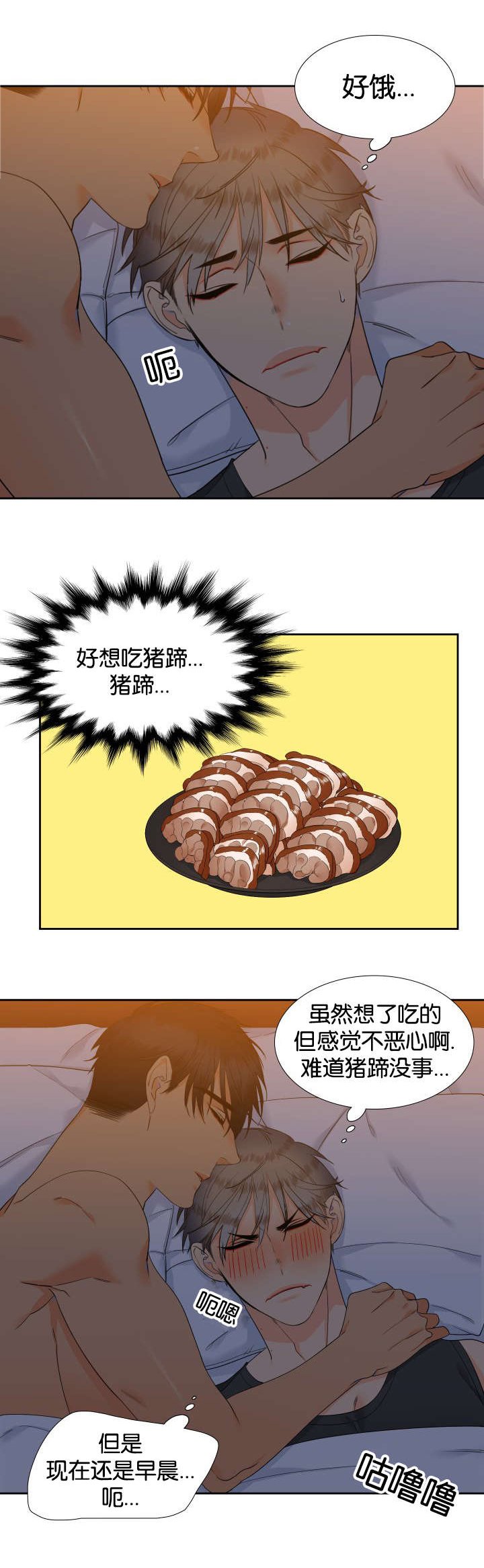 第73章：这样总可以了吧