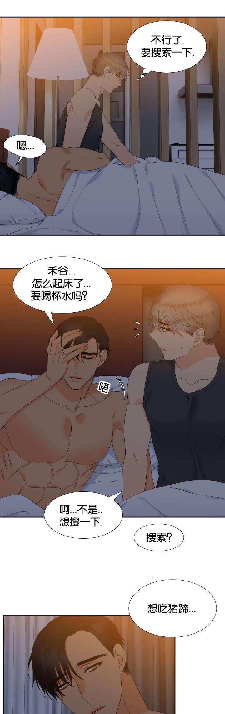 第73章：这样总可以了吧
