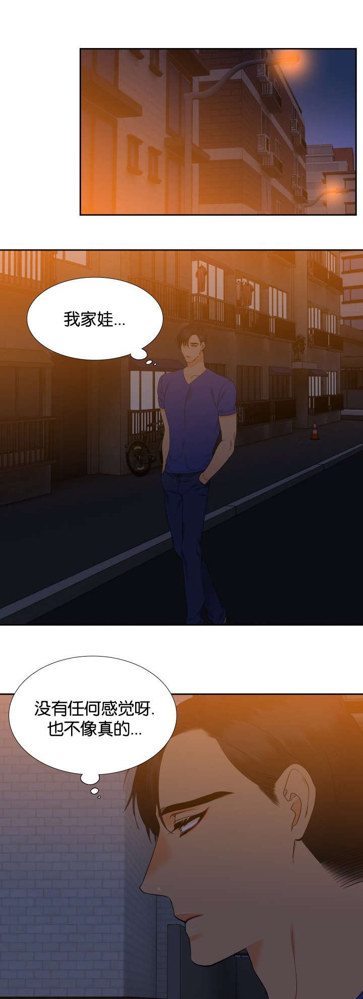 第73章：这样总可以了吧