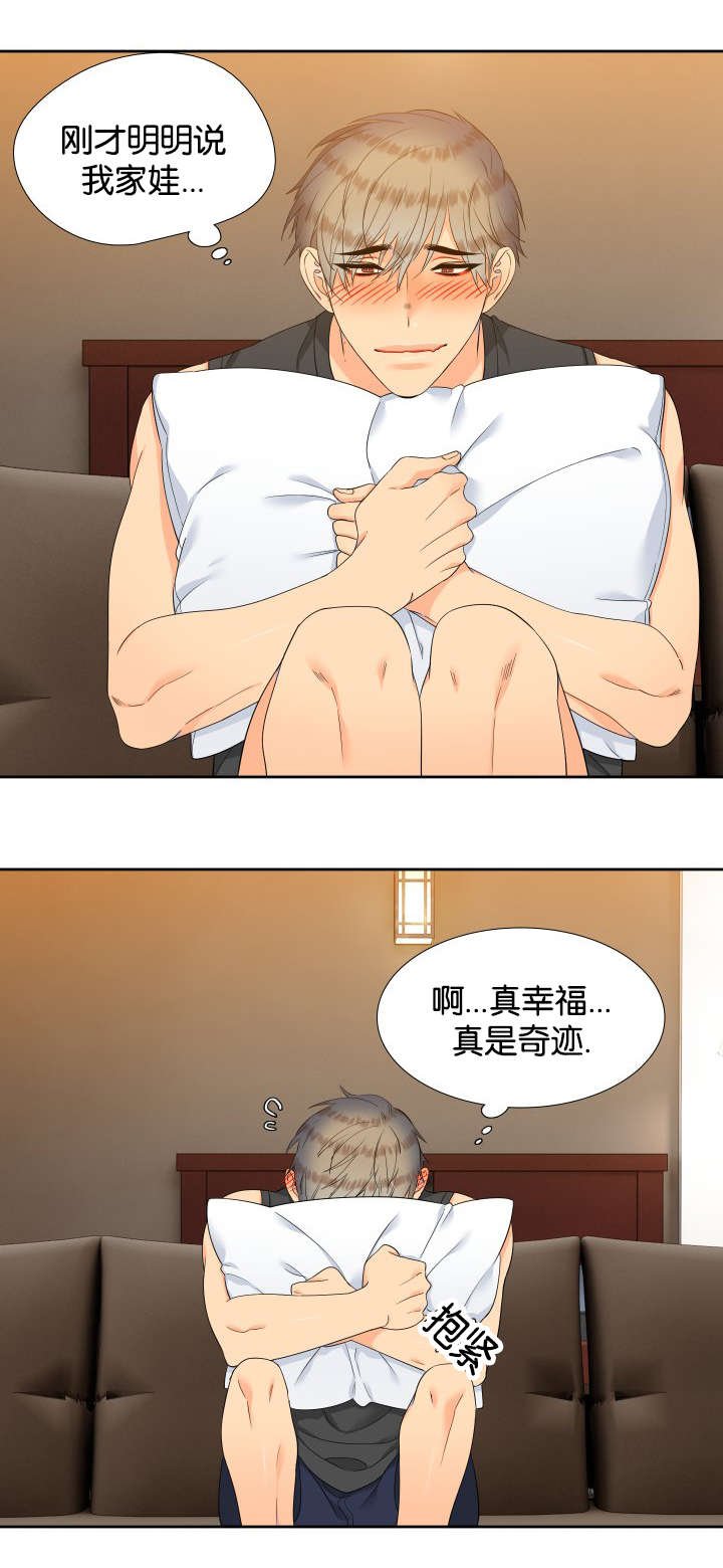 第73章：这样总可以了吧