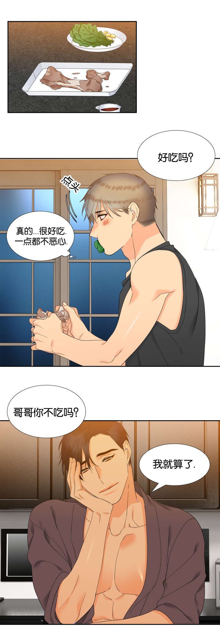 第73章：这样总可以了吧