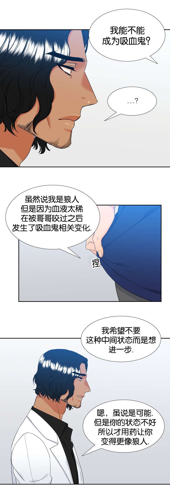 第74章：他的同意