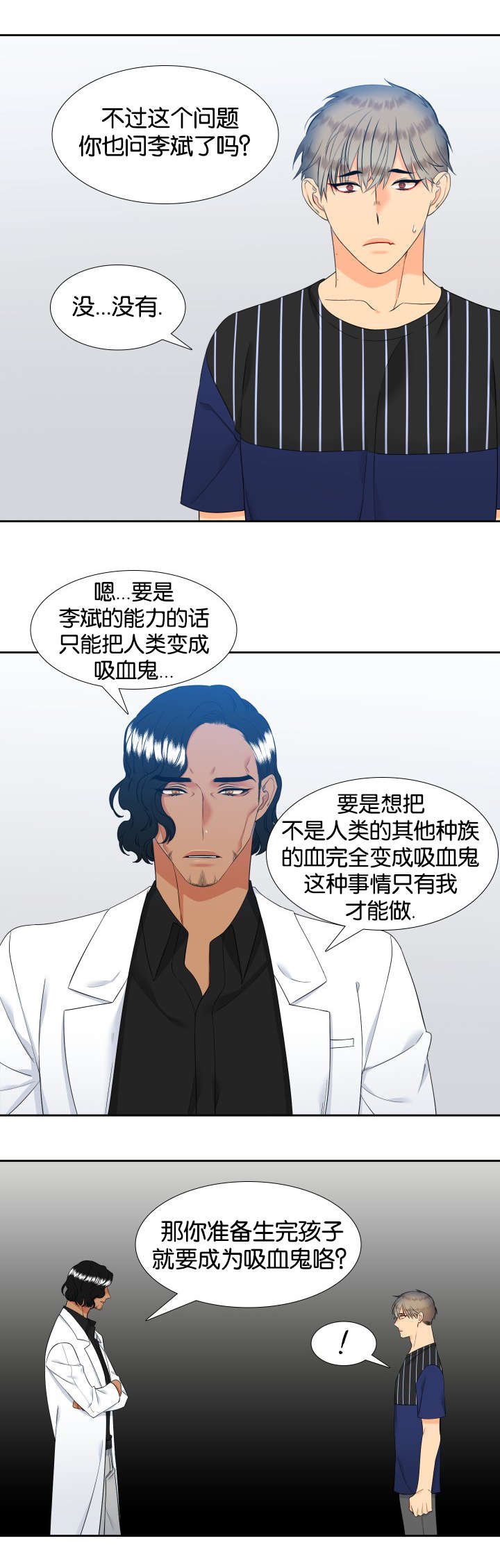 第74章：他的同意