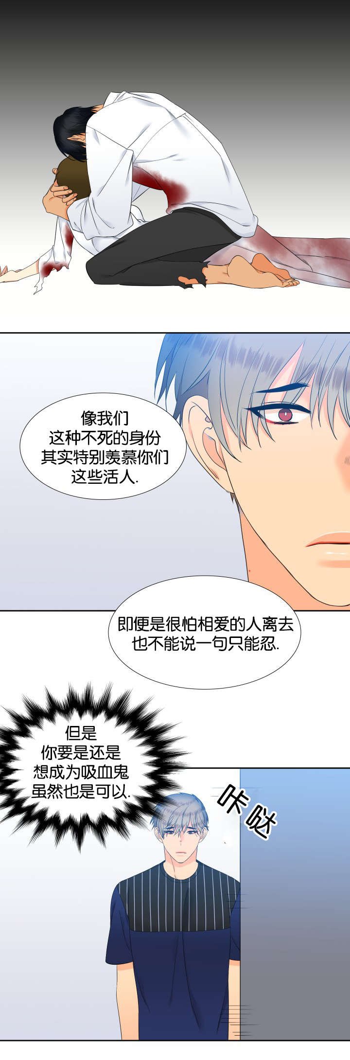 第74章：他的同意