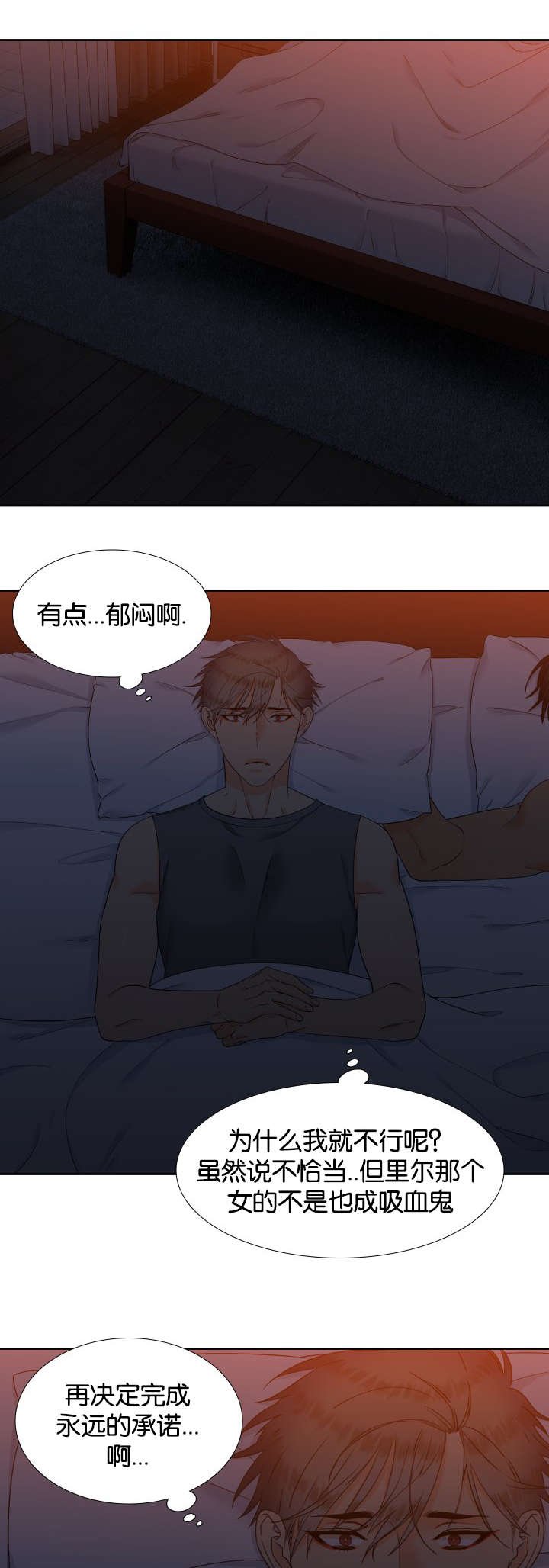 第76章：我要回家
