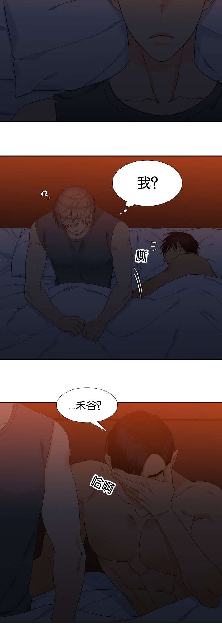 第76章：我要回家