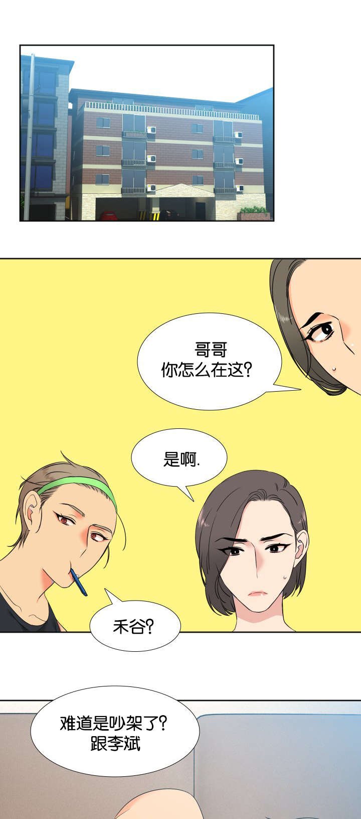 第76章：我要回家