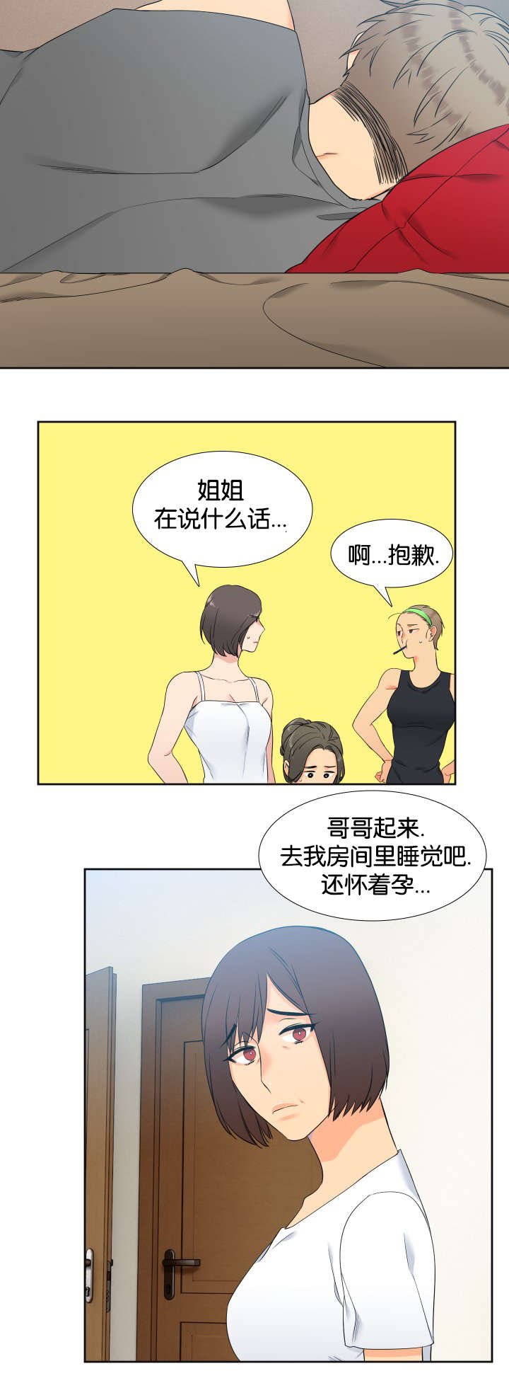 第76章：我要回家