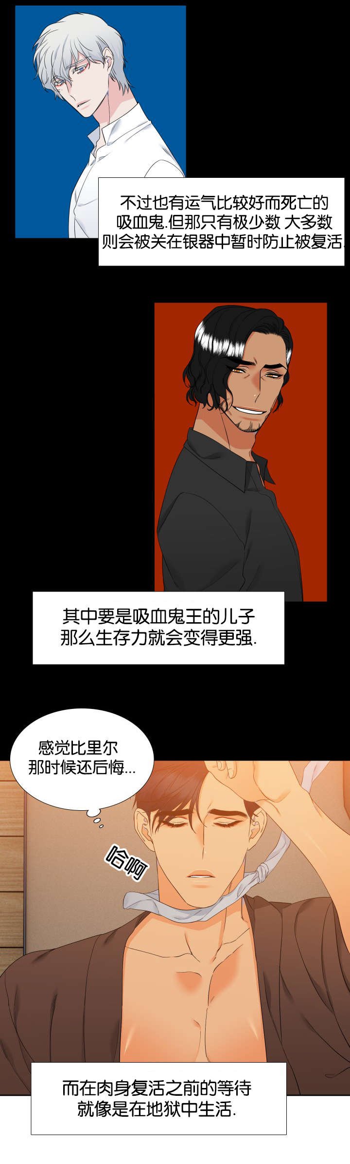 第77章：快来救我