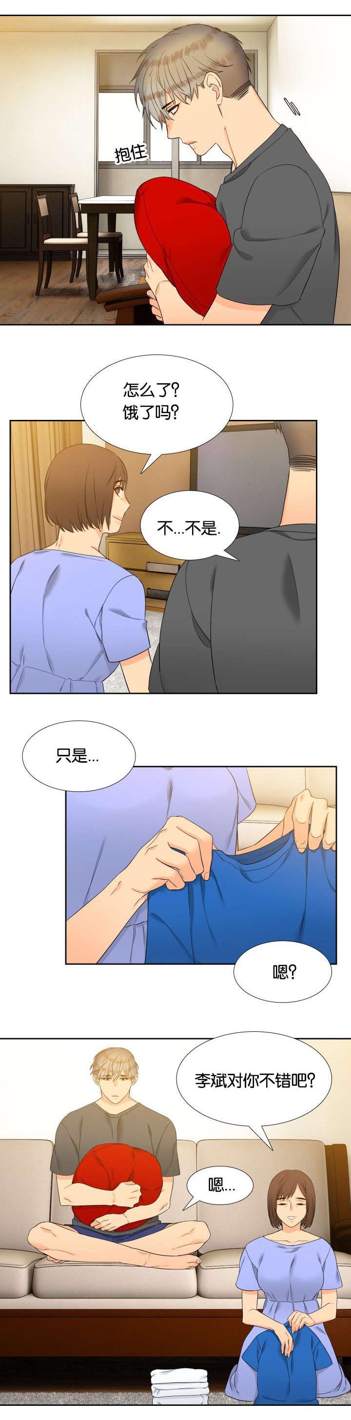 第78章：下着雨