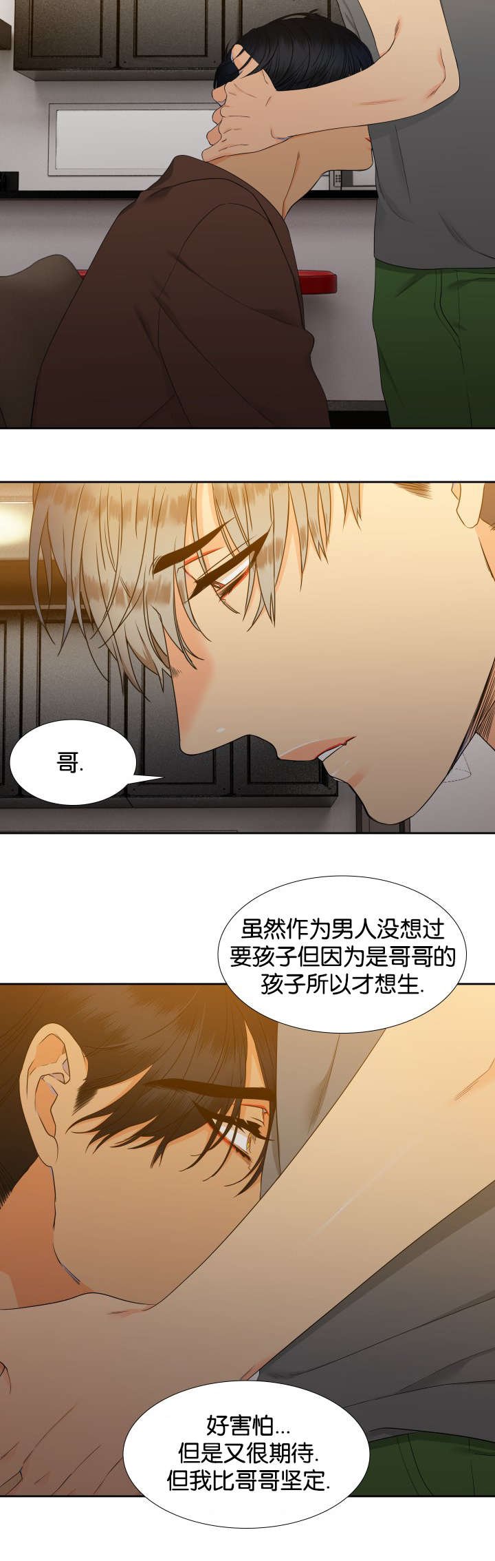 第79章：每天一个