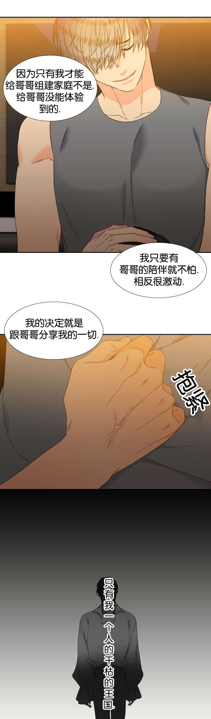 第79章：每天一个